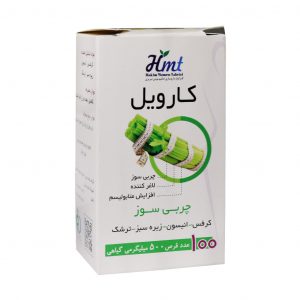 قرص کارویل حکیم مومن تبریزی 100 عددی