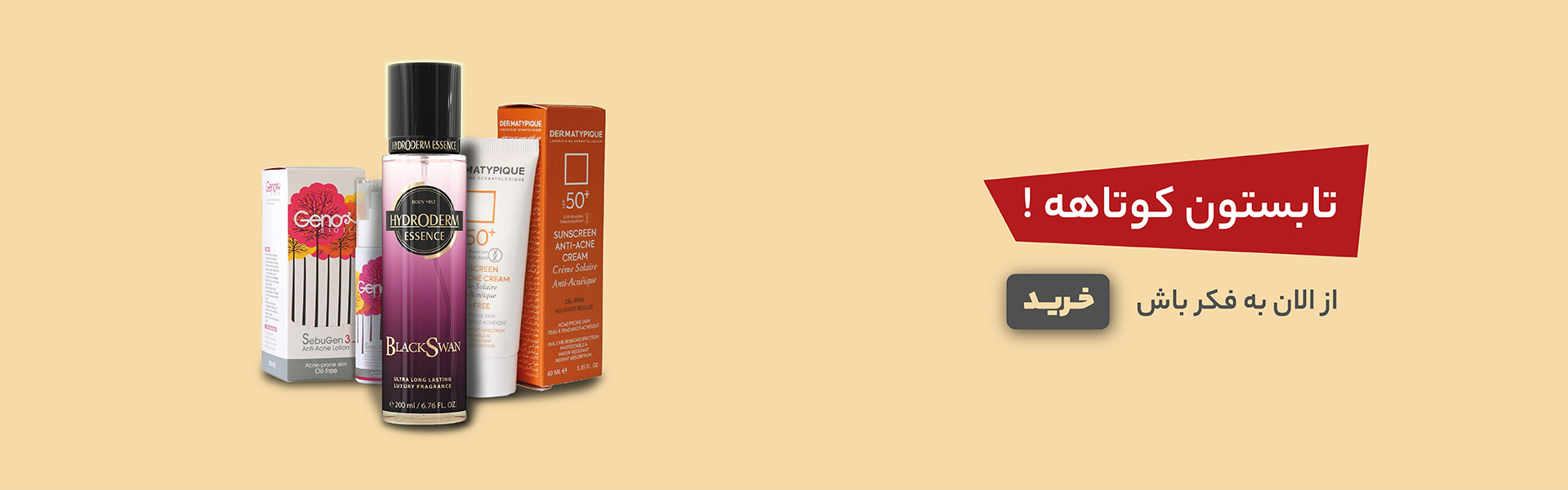 آنلاین دارو 1 9k=