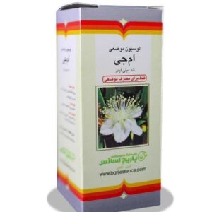 لوسیون موضعی ام جی باریج 15 میل