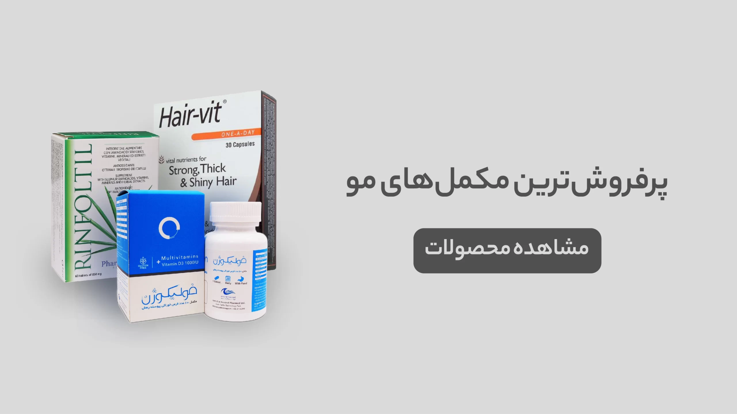 آنلاین دارو 43 PgA=