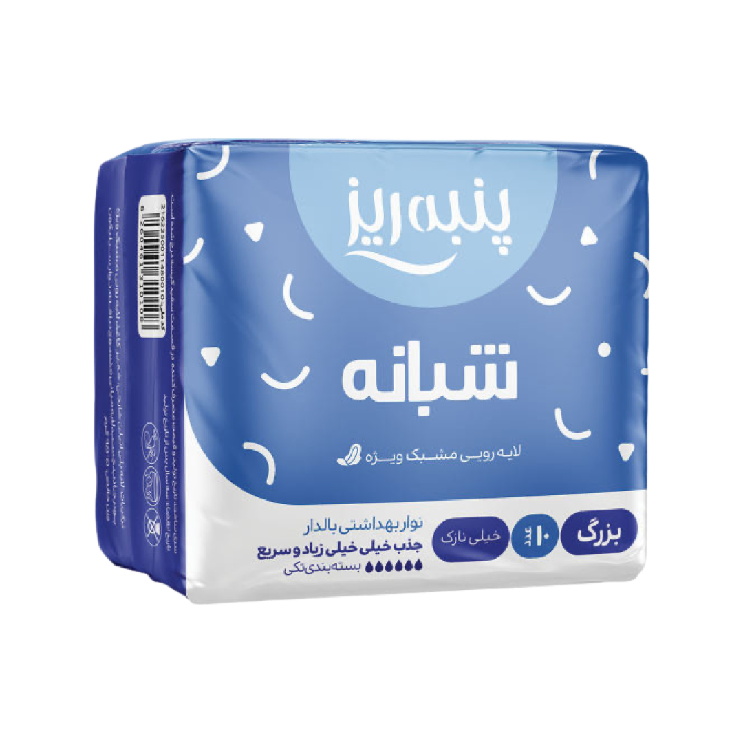 آنلاین دارو 13