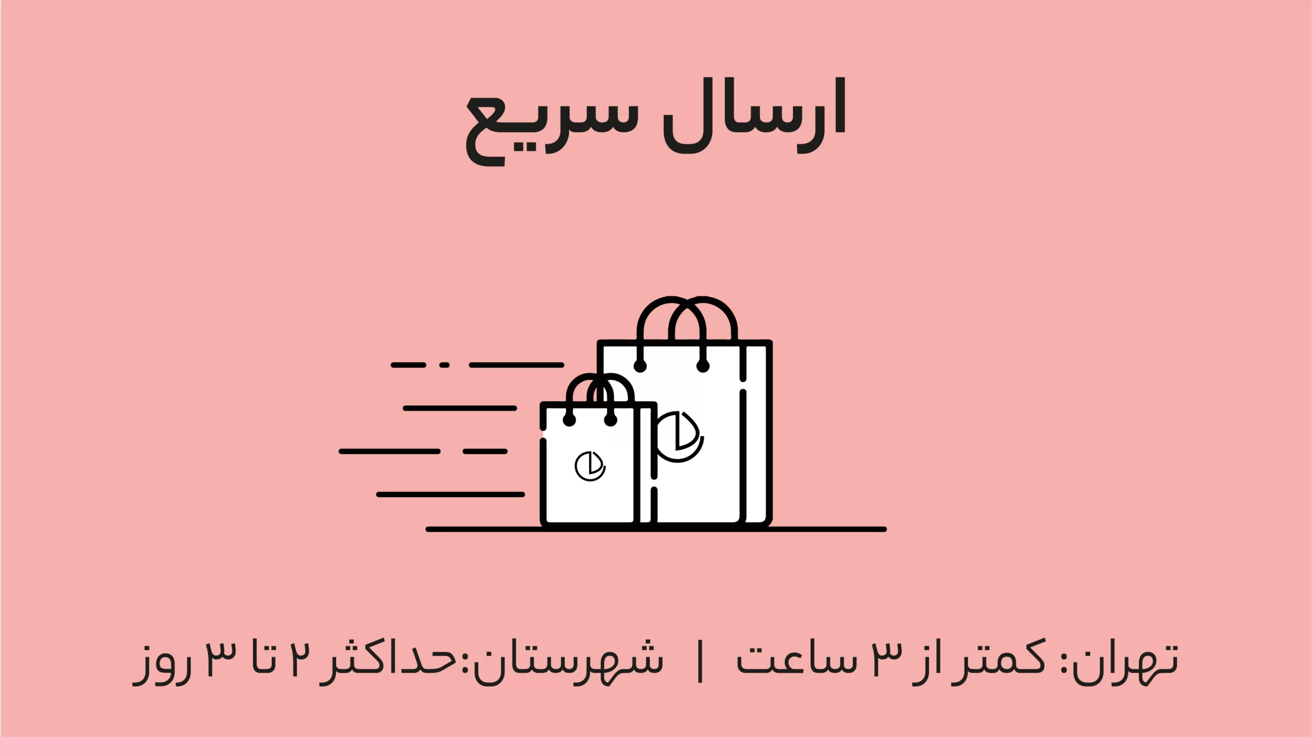 آنلاین دارو 58 eHBhY2tldCBlbmQ9InciPz4=