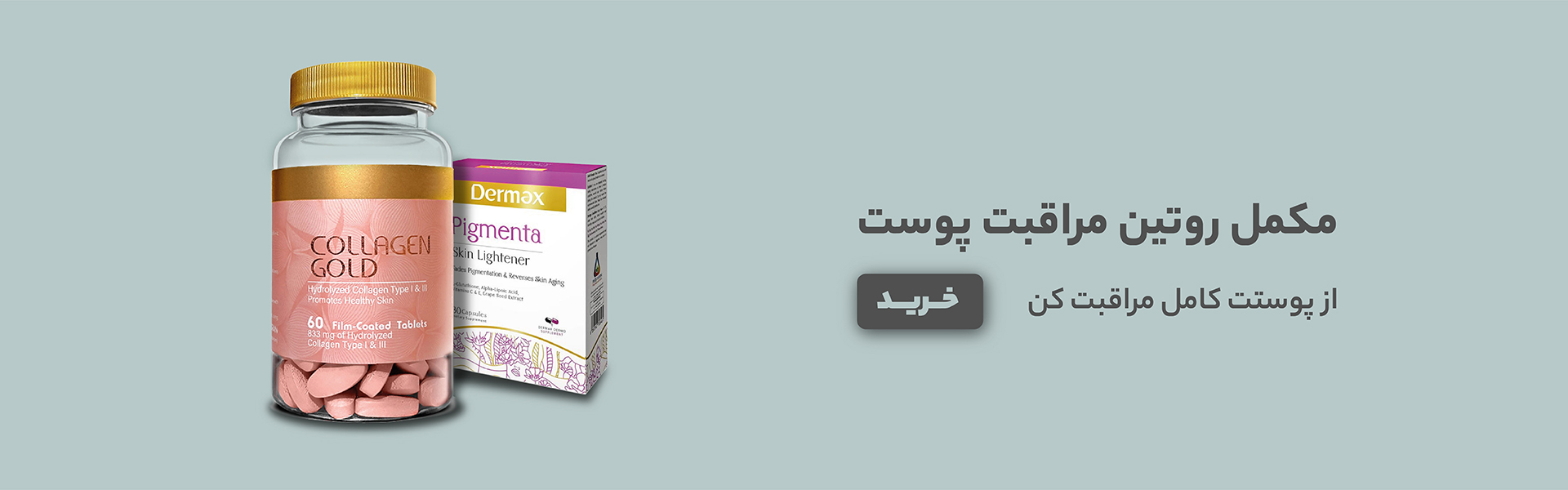 آنلاین دارو 2 9k=